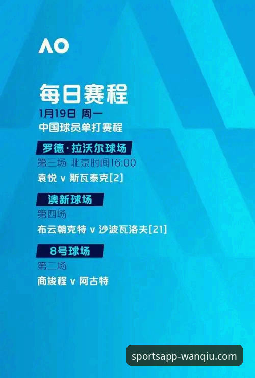 在玩球体育平台沉浸式体验世界杯附加赛：从民主刚果绝杀到观赛指南