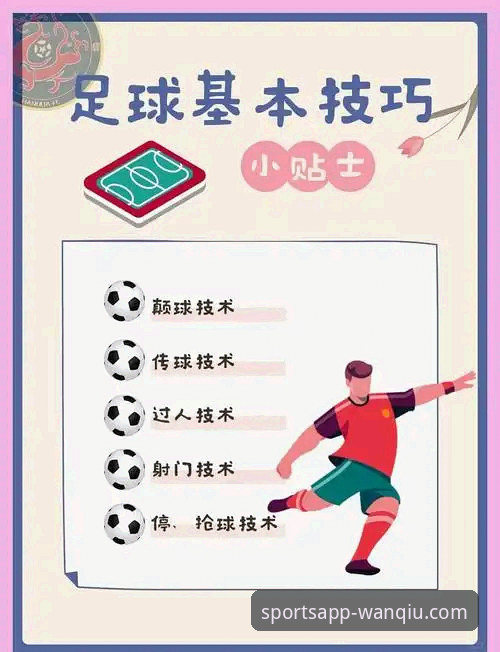 玩球体育看比赛安全吗 玩球体育看比赛安全吗?安全性与使用体验详解