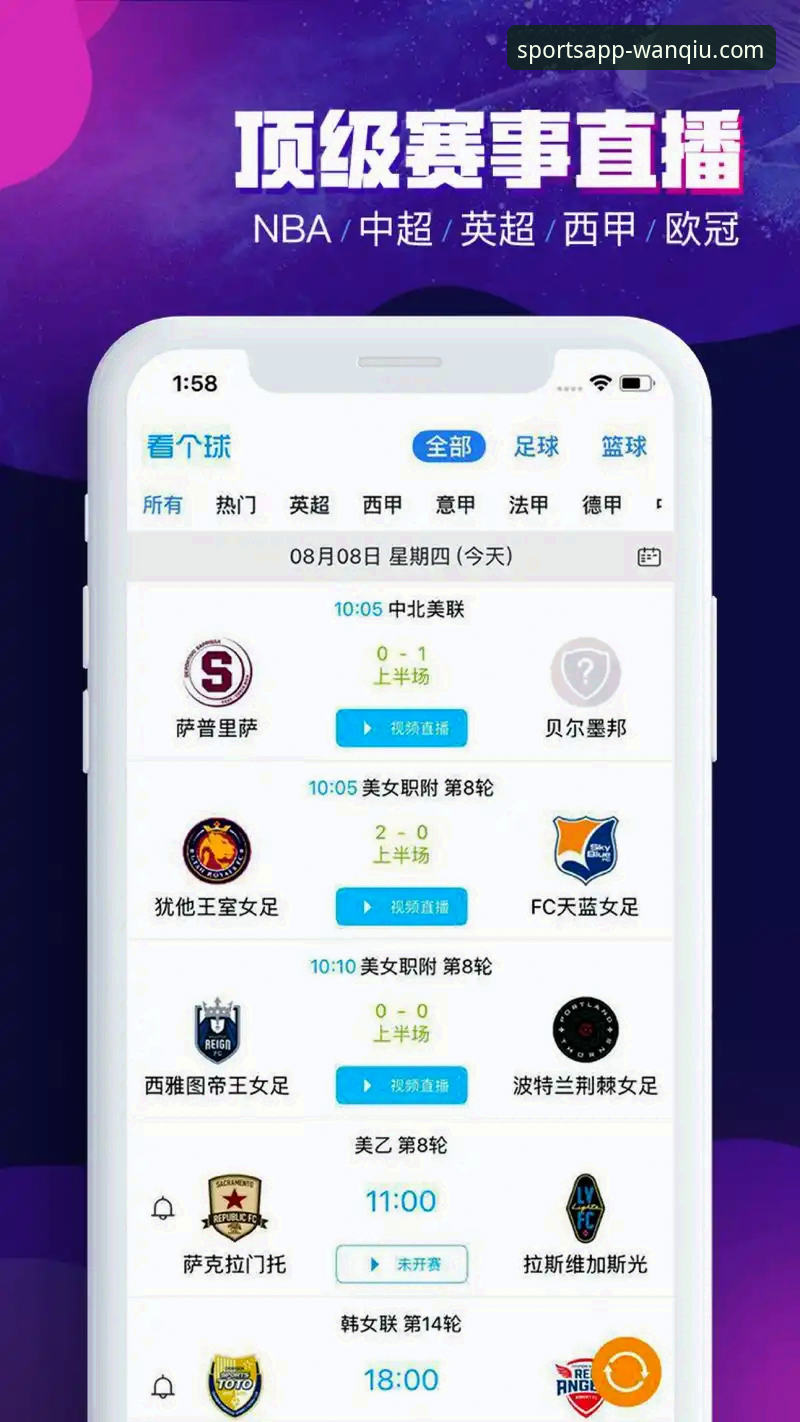 玩球体育正版软件选择实用指南——老用户分享必备知识