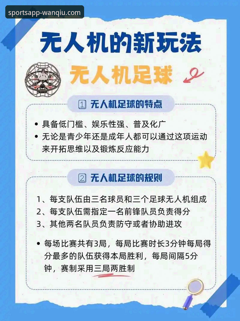 深度解析意大利出局：玩球体育APP助你掌握赛事关键数据实用指南