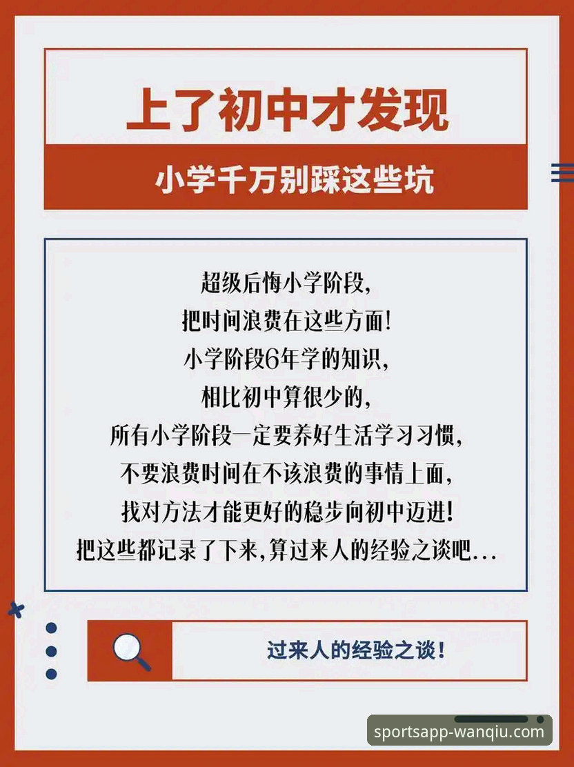 玩球体育APP安全吗 玩球体育APP安全吗?实测v1.5.0版本后,我们发现了这些关键点