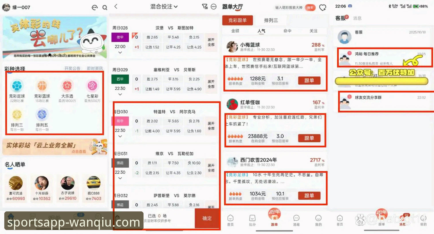 玩球体育软件下载安全吗 玩球体育软件下载安全吗:官方渠道验证与用户实测分析